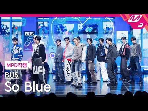 [MPD직캠] BUS 직캠 8K 'So Blue' (BUS FanCam) | @MCOUNTDOWN_2026.2.5
