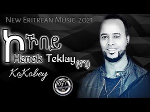 New Eritrean Music 2021 - Henok Teklay (Nago) Kokobey / ኮኾበይ / ሄኖክ ተኽላይ (ናጎ) #RGT Entertainment