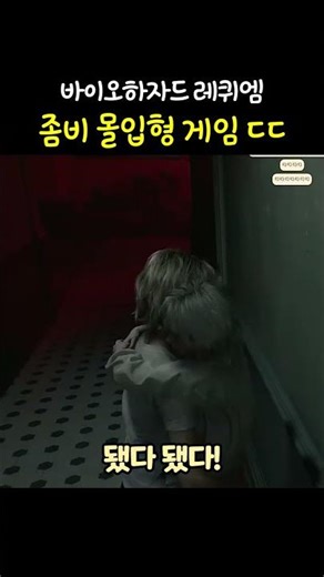 Pro tip to avoid zombies in Bach Requiem