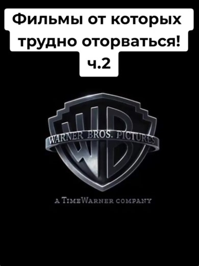 #подборкафильмов #фильмы #фильмнавечер #рекомендации #лучшиефильмы | movies