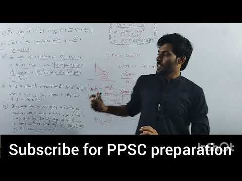 PPSC past papers solution | junior clerk | assistant past papers | PPSC math MCQS | prime academy