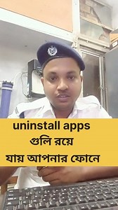 Uninstall হয়ে যাওয়া apps গুলি কিভাবে Permanently delete করবেন #reelsviralシfb #flowers #information #foryouシ #fb | Joypriya Mondal