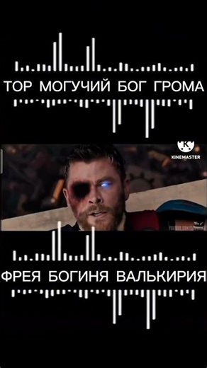 ⚡ Тор Marvel Vs Фрея MLBB: Кто Сильнее ⚡ #mlbb #marvel