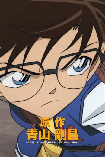 🎬 新 予 告 映 像 解 禁 🎬 ✘✘ 俺の記憶の中に ⠀ ⠀ ⠀犯人がいる── ⠀ ◢◤雪崩事故に潜む巨大な┋闇┋と ◢◤眠っていた┋陰謀┋が 幕を開ける .•✸ 主題歌も解禁 ✸•. 𝗧𝗪𝗜𝗟𝗜𝗚𝗛𝗧!!! ║#KingGnu #隻眼の残像(フラッシュバック)❄️