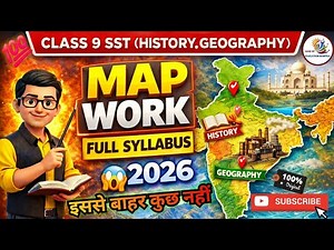 Class 9 SST Complete Map Work 2026 🔥 | CBSE Geography Full Maps | Base Of Education Mantra|5/5 पक्के