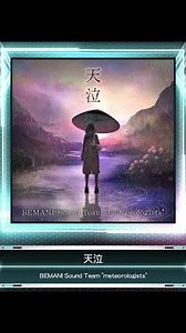 [SDVX] 天泣 [MXM 19] (譜面確認)