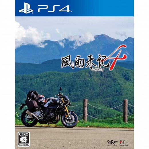 Fuuraiki 4 for PlayStation 4