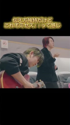 これだからjam'sはやめられない！！🥹💖#ミセス#風と町#レコーディング
