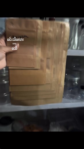 SUN Plasticပစ္စည်းရောင်းဝယ်ရေး သည် TikTok ပေါ်တွင် ရှိသည်