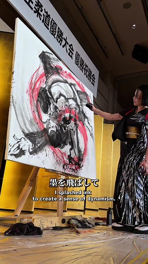 日大柔道部優勝祝賀会の墨絵作品