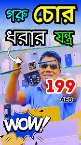 49K views · 981 reactions | CC Camera Free Delivery In DubaiPrices...