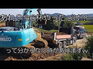 大型ダンプで泥だしは積み過ぎらんばぃ単位体積質量？ｗ Loading mud into a large dump truck with an excavator