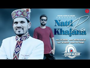 Natti Ra ख़ज़ाना । PC DoGra | Novin Joshi NJ | Himachali Pahari Folk Songs | Kullvi Nattiyan | 2022