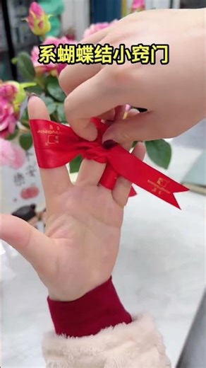 Master the Perfect Bow Tying Technique: Knots & Tips