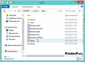 Драйвер Для Принтера Canon I Sensys Mf4730