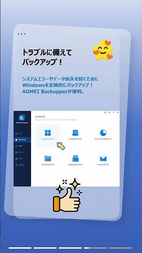 簡単！ネットワークにPCが表示されない時の解決方法！