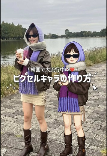ドット絵加工のやり方｜チャットGPTで簡単作成