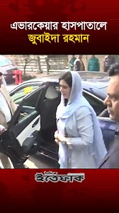 Daily Ittefaq on Reels