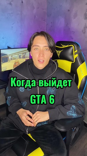 Вопросы и предположения о выпуске GTA 6 в 2025 году
