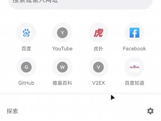 小米8(4G内存8.1系统)测试Geckoview的保活能力