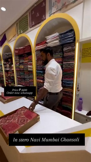 rain saree on Instagram: "📲📞 WHATSAPP/ 8396869226 दुकान- रानि सारि नवि मुुबंई घसोलि पता - Rain Saree, shop No, 12,13 , Green Park society, Sector-3, Ghansoli, Navi Mumbai, Pin code 400701 #rainsaree #rain #rainsaree #rainghansoli #rainsaree rainsareeghansoli sareelove Paithani paithanisillksaree sciencemk51 rainsaree Sareefashion sareelovers"