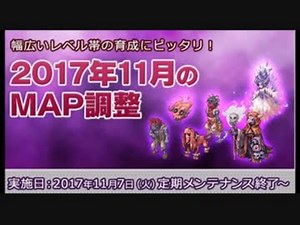 RO 配置変更201711