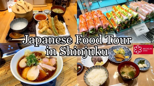 Japanese Food Tour in Shinjuku Featuring a Michelin-Starred Spot