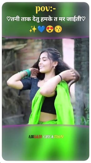 bhojpuri status ♡#4kstatus #whatsappstatus #bhojpuri_status #trendingshorts #youtubeshorts #viral