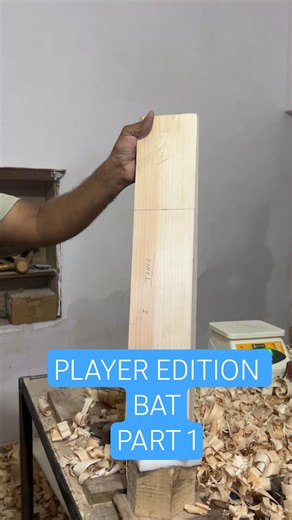 Player Edition Cricket Bat Manufacturing | Part 1 🏏 | Made in Meerut 🇮🇳 #cricketbat #moscricket
