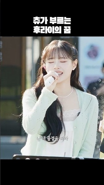 Chuu Singing "Dream of a Fried Egg"🍳 | Chuu Can Do It Virtual King EP.1
