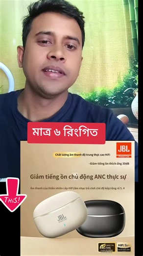 Bluetooth Device Highlights at Anarul Shop BD