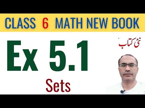 6Th Class Math Exercise 5.1 || SNC, New Syllabus 2024