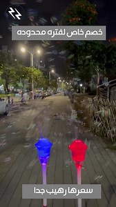 🎉🎈عايزة حفلة بنتك تبقى مختلفة وتفضل فاكرينها؟ جربي عامود البابلز المضيء 💫💨 https://buzztech.store/product-amodbubles/ ✅ فقاعات بتملى الهوا✨ ✅ أنوار مبهجة بتغيّر الجو 💡🎶 ✅ وريحة جميلة تخلي المكان كله فرح 🌸💃 من أول ما شغلناه في عيد ميلاد بنتي، العيال كانوا بيطيروا من السعادة 😍 ودلوقتي مبقاش ينفع نخرج من غيره، سواء في المصيف أو خروجاتنا 👨‍👩‍👧‍👦🌊 📦 اطلبيه دلوقتي وخلي كل لحظة تبقى ذكرى ممتعة 🎁 👇👇 https://buzztech.store/product-amodbubles/ | BUZZ TECH