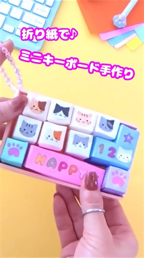DIY Miniature Keyboard Keychain with Origami 💙 #origami #minikeyboard #origami #diy