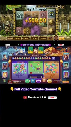 dragon vs tiger win trick hack game