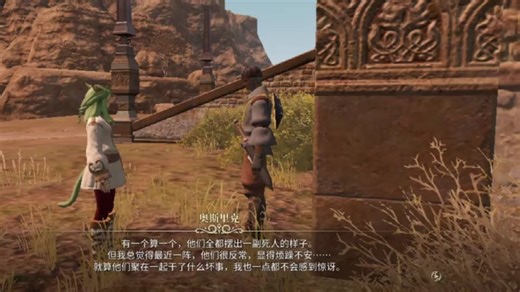 【最终幻想14】最强BOSS战！