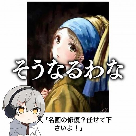 [As expected] The Hall of Fame Bokete was seriously full of things to point out lol [1926th episo...