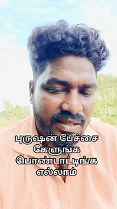 44K views · 14K reactions | #ssasugan #public #instagram #like #love #likes #k #viral #photography #instagood #chuvadelikes #trending #follow #likeforlikes #india #gaintrick #gainwithmchina #likesforlike #followforfollowback #sdv #explorepage #explore #followtrick #post #takip #fashion #chuva #photo #tiktok | Ssa Sugan | Facebook