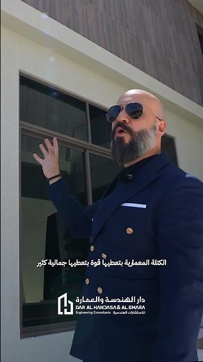 تتجسد روعة التصميم العصري في هذه الفيلة المميزة بتفاصيلها المعمارية المتفردة