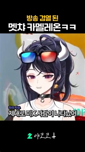 게임 장르가 바뀌었잖아ㅋㅋㅋ
