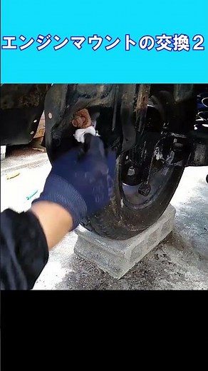Engine mount replacement 2: Repair an old Subaru Sambar supercharged 4WD and build a camper van. ...
