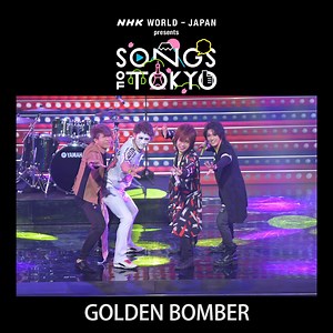 1M views · 46 reactions | SONGS OF TOKYO - NOW ON AIR! WATCH NOW! Part 2: Eir Aoi, GARNiDELiA, Golden Bomber, Hiroyuki Sawano SawanoHiroyuki[nZk] | NHK WORLD-JAPAN | Facebook