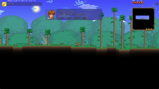 ついに“最新”の“最終アップデート”配信！2Dサンドボックス『テラリア』パート2―650種類の新規アイテム追加！？遊び尽くせない新要素がたっぷり【クラフトサバイバル名鑑】 | Game*Spark - 国内・海外ゲーム情報サイト