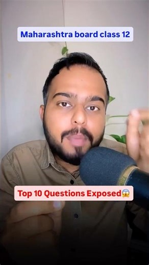 HSC Board 2026 | Leak Questions??😱🔥| हे प्रश्न येणारच?| #hscboard2026 Big Update🔥🔥
