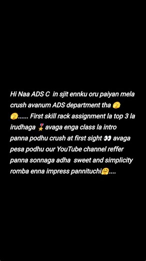 St. Joseph's confession page on Instagram: "🤗 . . . . . #sjit#sjce#stjosephscollege#stjosephsconfessions#sjitconfessions#sjceconfessions#confession#myconfession#reels#anonymousconfession#viral#trending#tamil#viralconffesions#dmconfessions#trendingconfessions#loveconfessions#love#viralreels#feelings#trendingreels#tamilconfesions#collegelife#college#collegeconffesions"