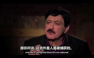 《揭露宇宙》外星人正在帮助地球人类