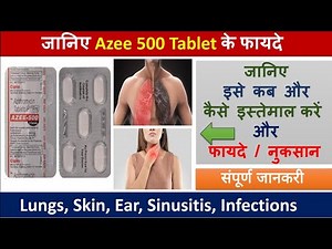 Azithromycin 500 mg Tablet | Uses, Side Effects, Dosage, Precautions, Price #azithromycin