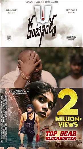 2 Million For Kantininda Full Song