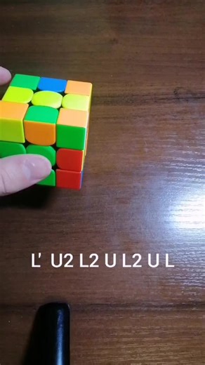 F2l tricks! / Advanced F2l / #speedcube