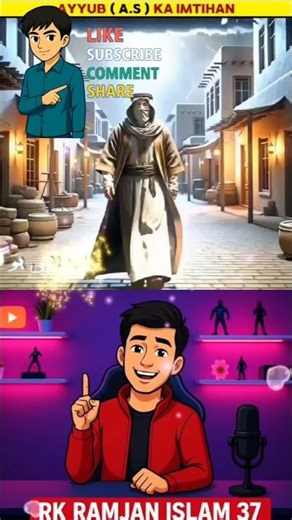 Hazrat Ayyub A.s Imtihaan me Kamyab ho gaye😰😱🇸🇦❤️‍🔥 #prophet #ayyub #shortvideo #viral #viralvideo